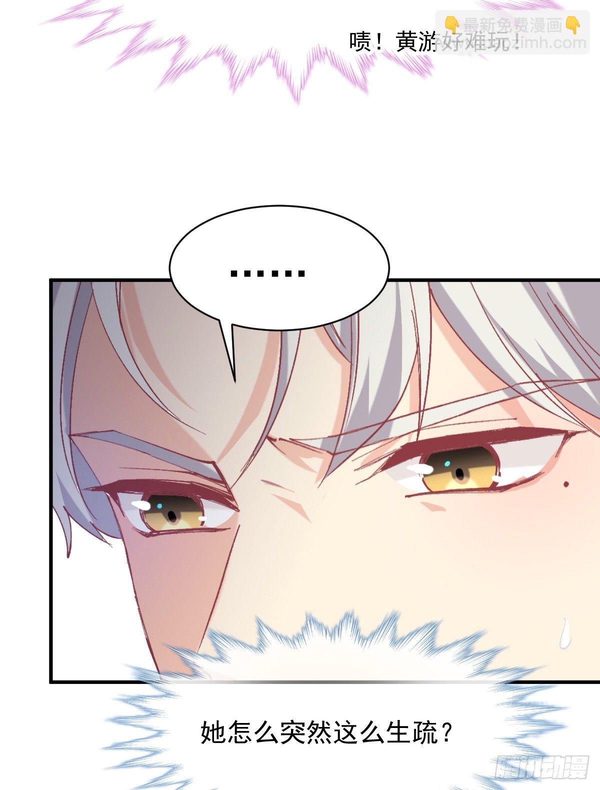 017 精湛演技-第18话