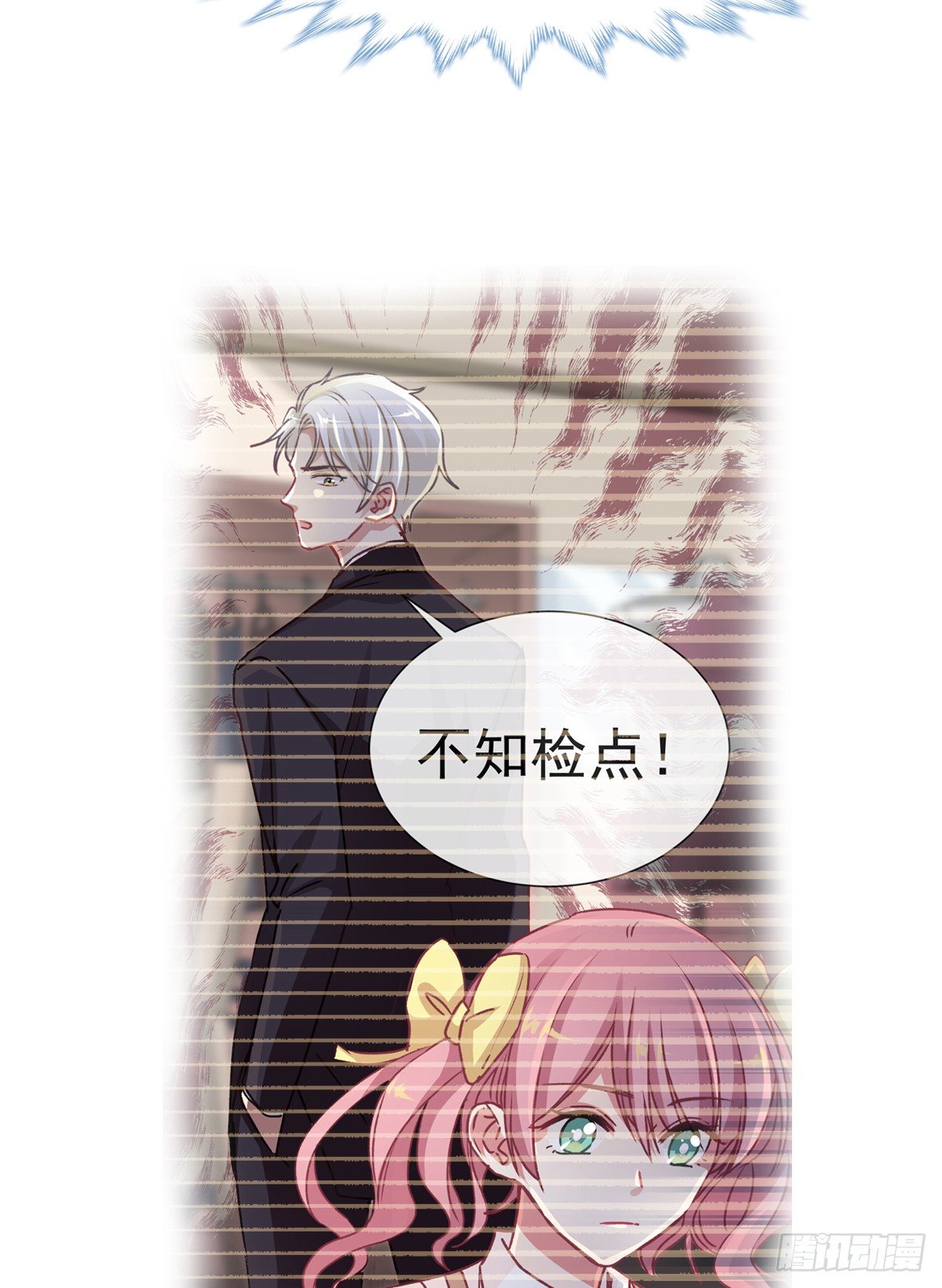 017 精湛演技-第18话