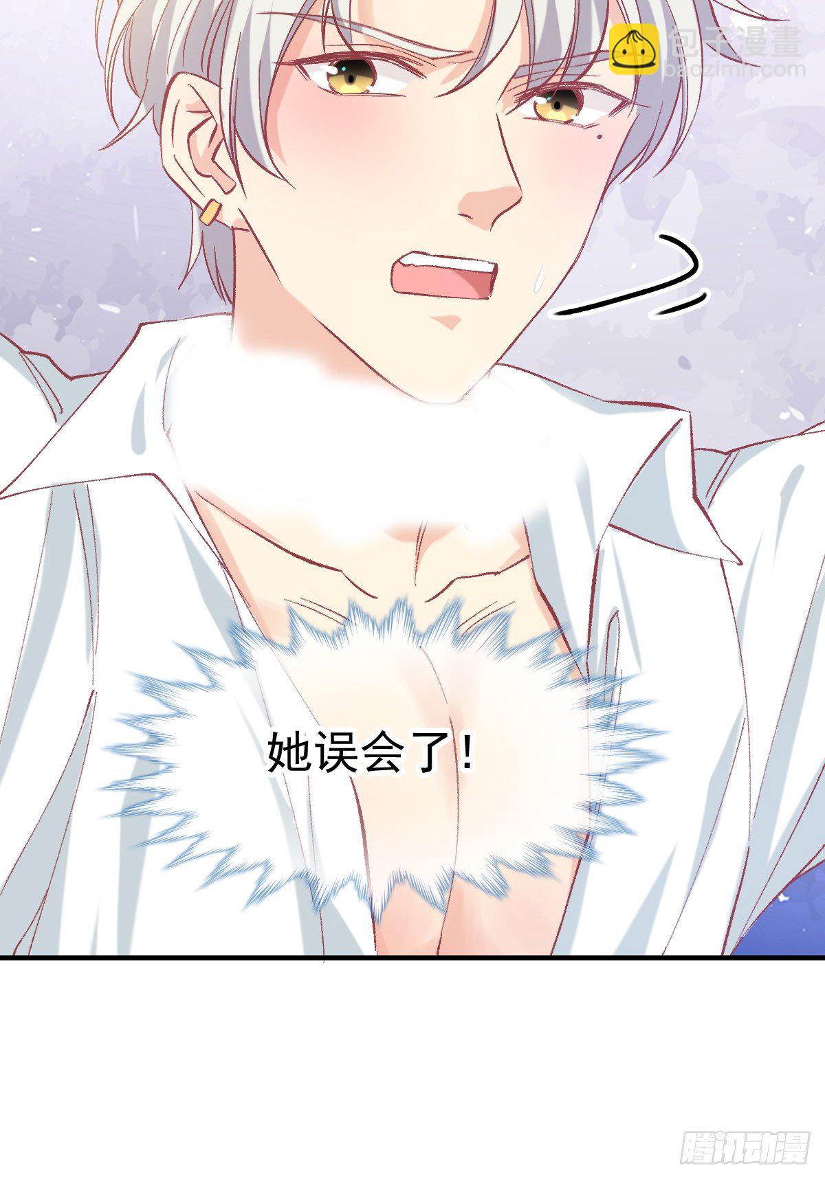 017 精湛演技-第18话