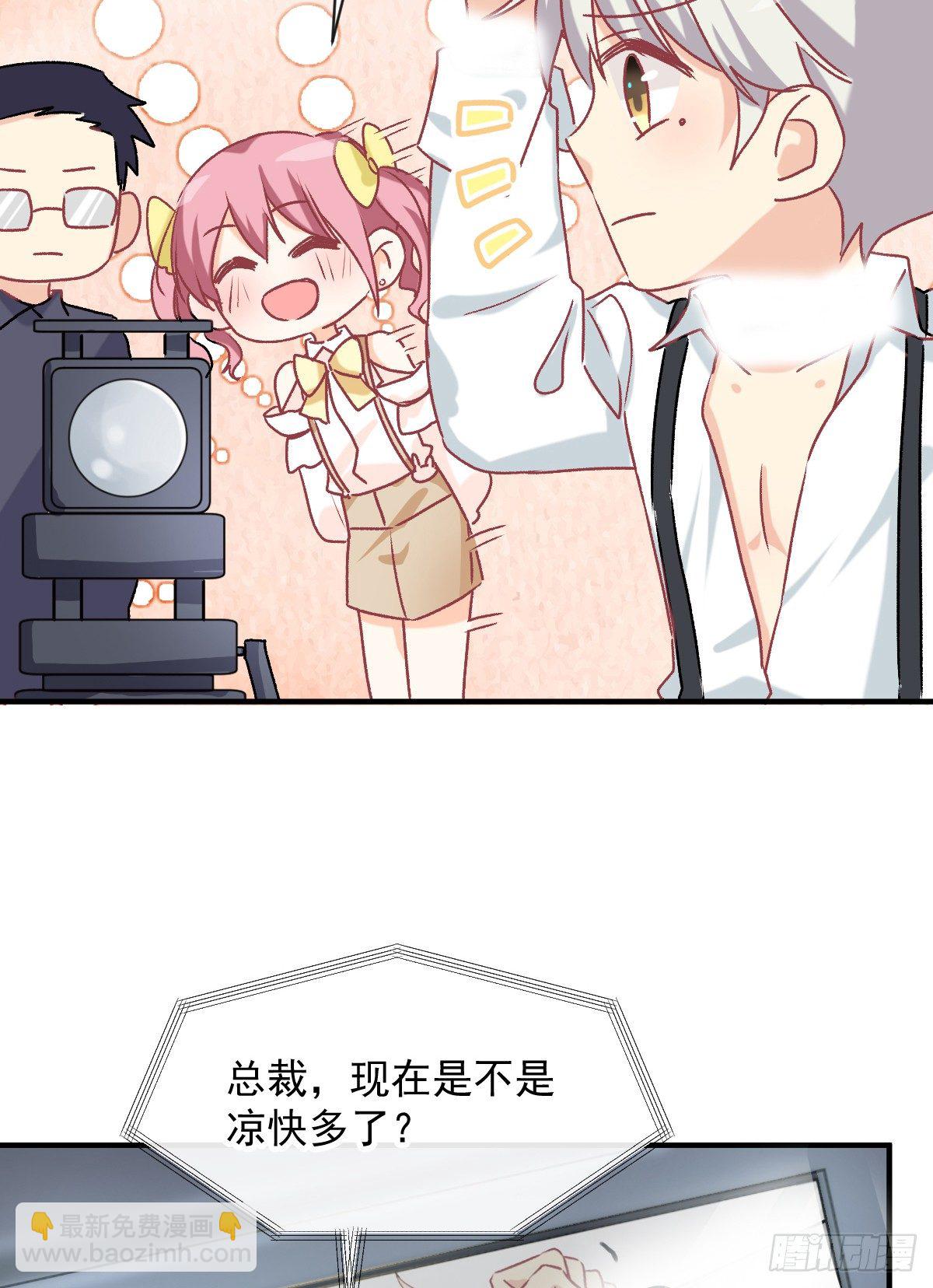 017 精湛演技-第18话