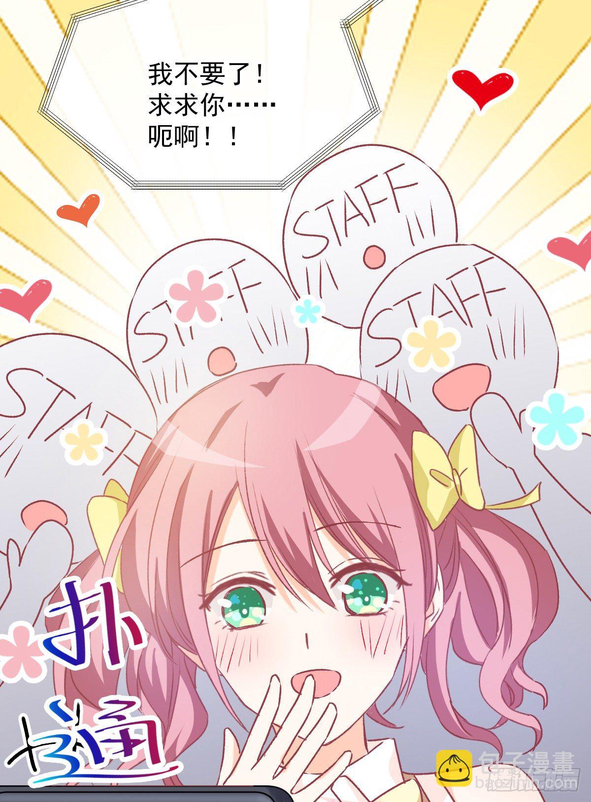 017 精湛演技-第18话