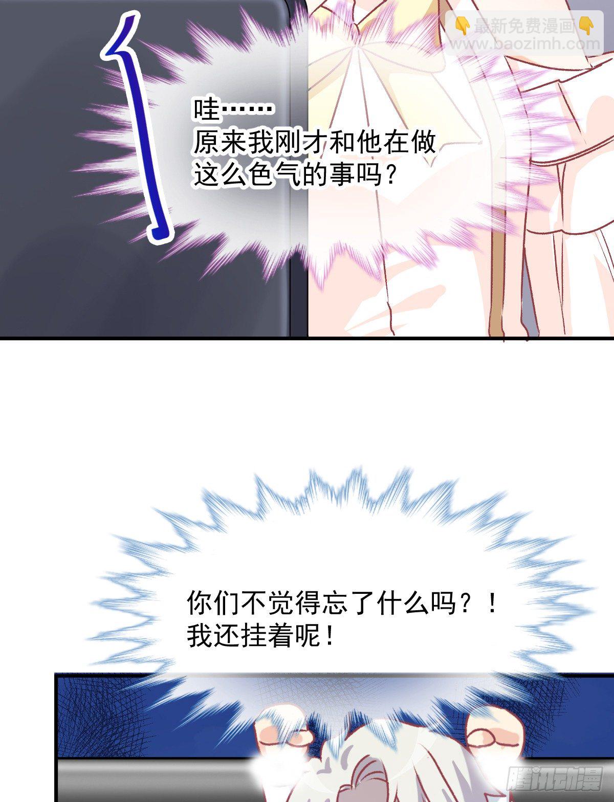 017 精湛演技-第18话