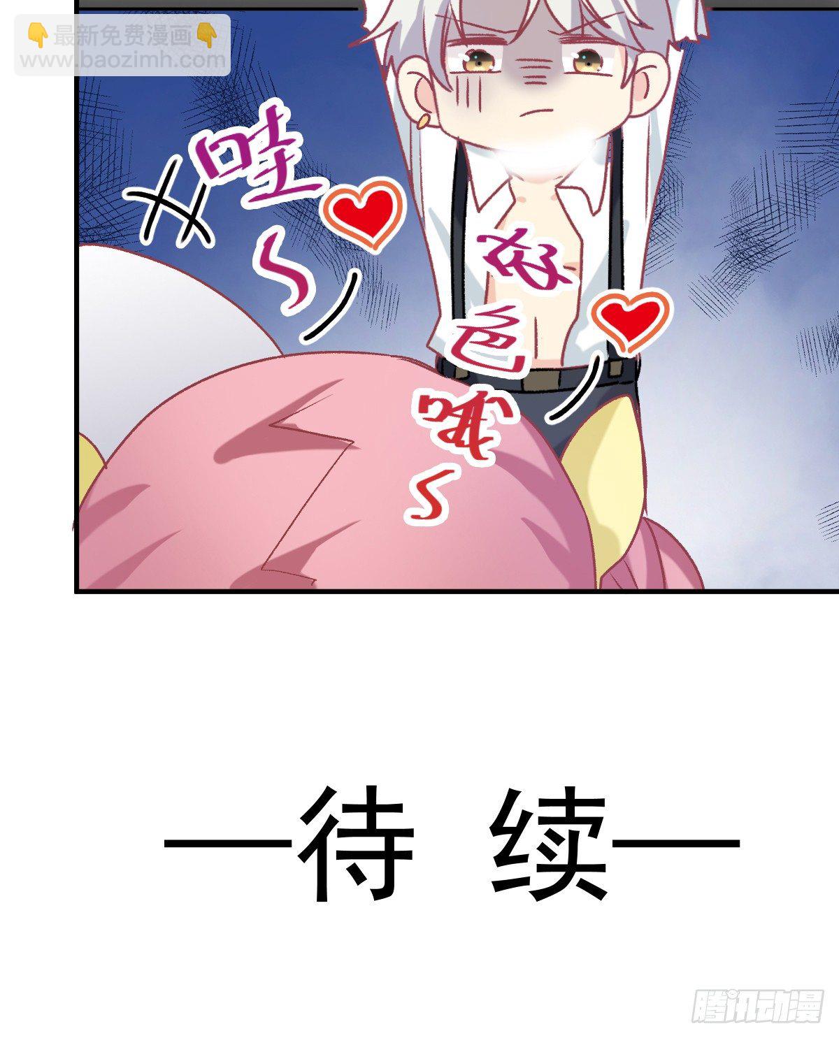 017 精湛演技-第18话