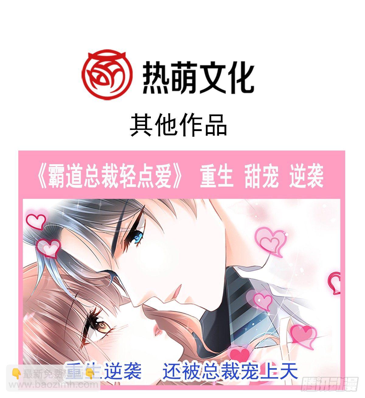 017 精湛演技-第18话