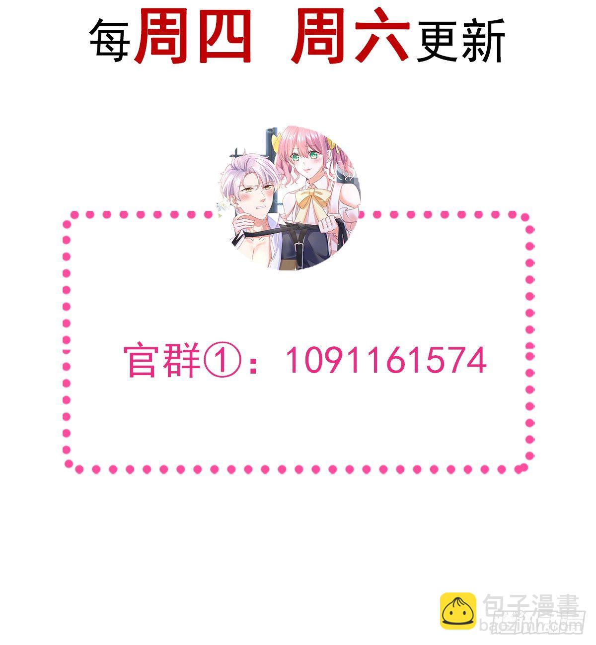 017 精湛演技-第18话