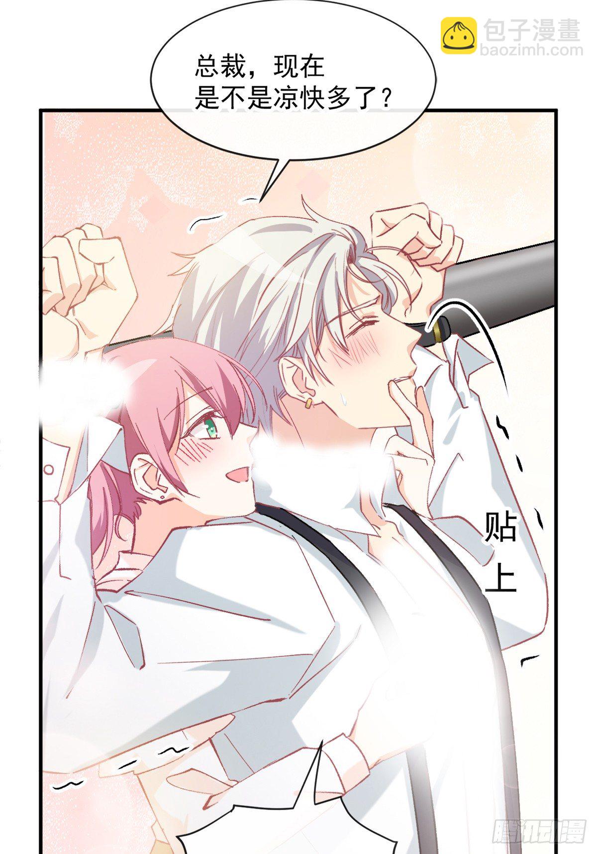 017 精湛演技-第18话