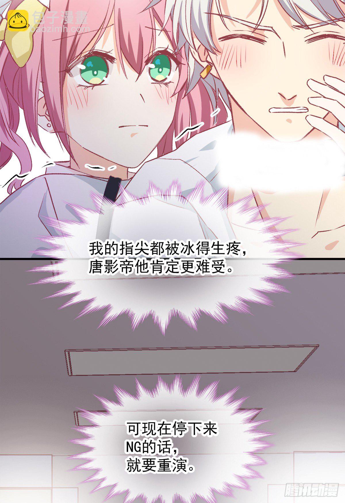 017 精湛演技-第18话