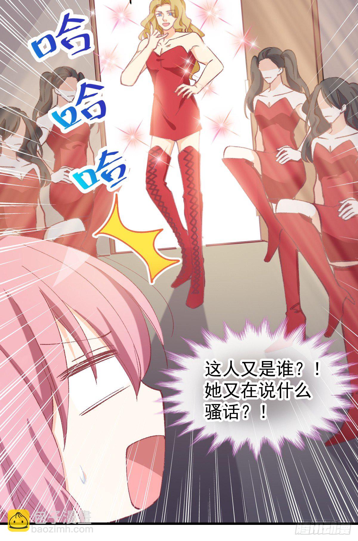 019 我会好好满足你的-第20话