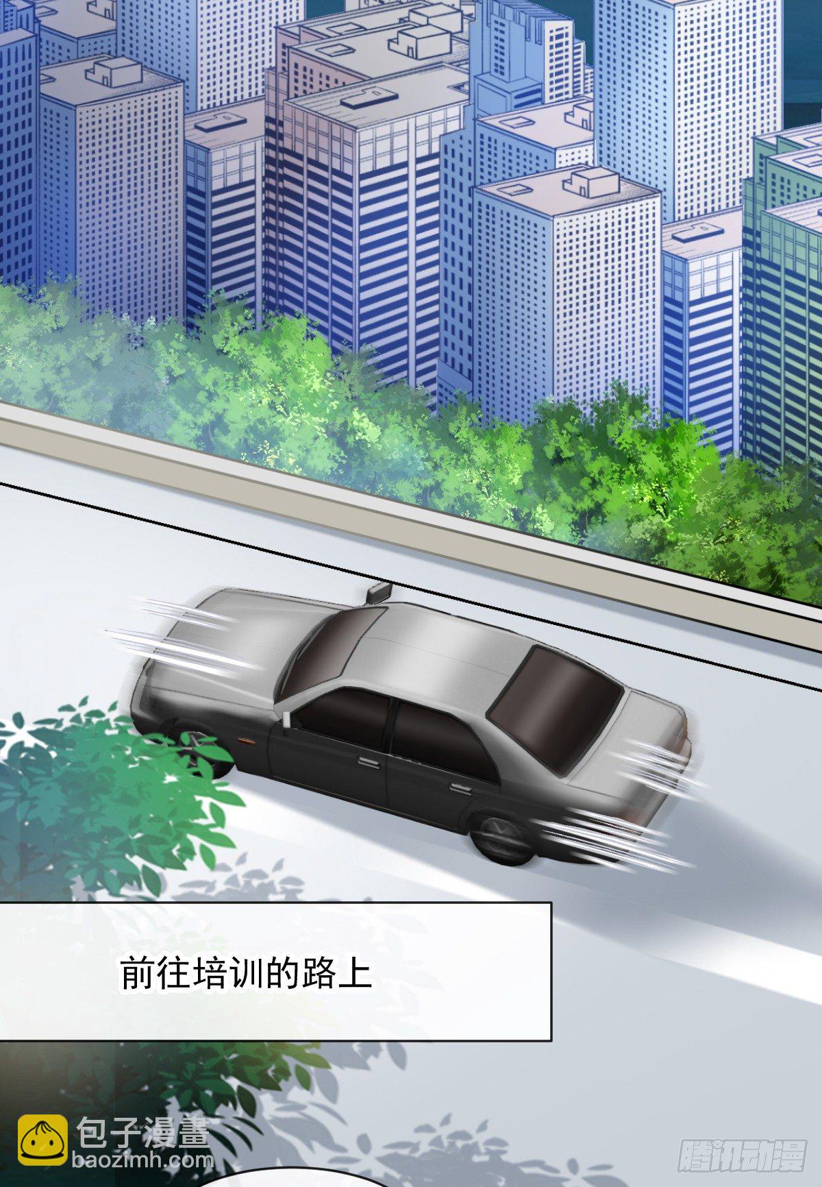 019 我会好好满足你的-第20话