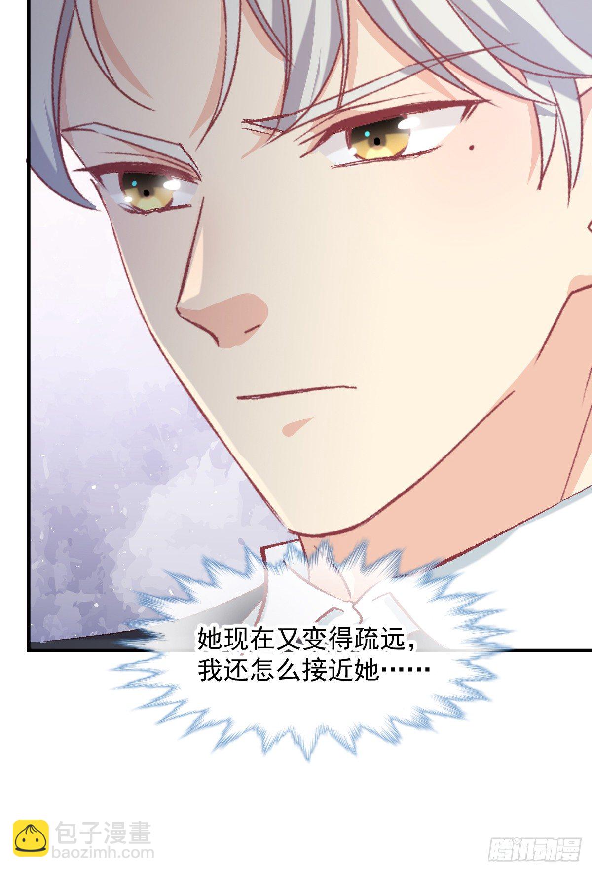 019 我会好好满足你的-第20话