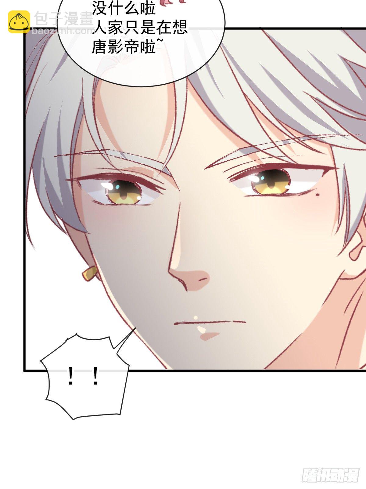 019 我会好好满足你的-第20话