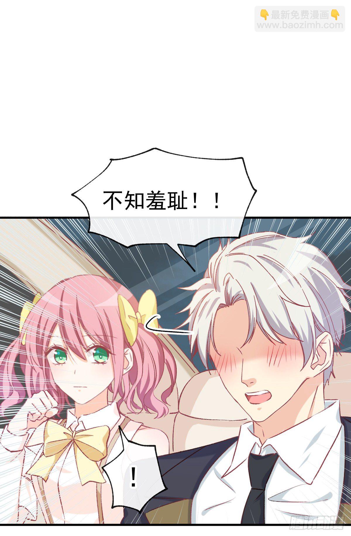 019 我会好好满足你的-第20话