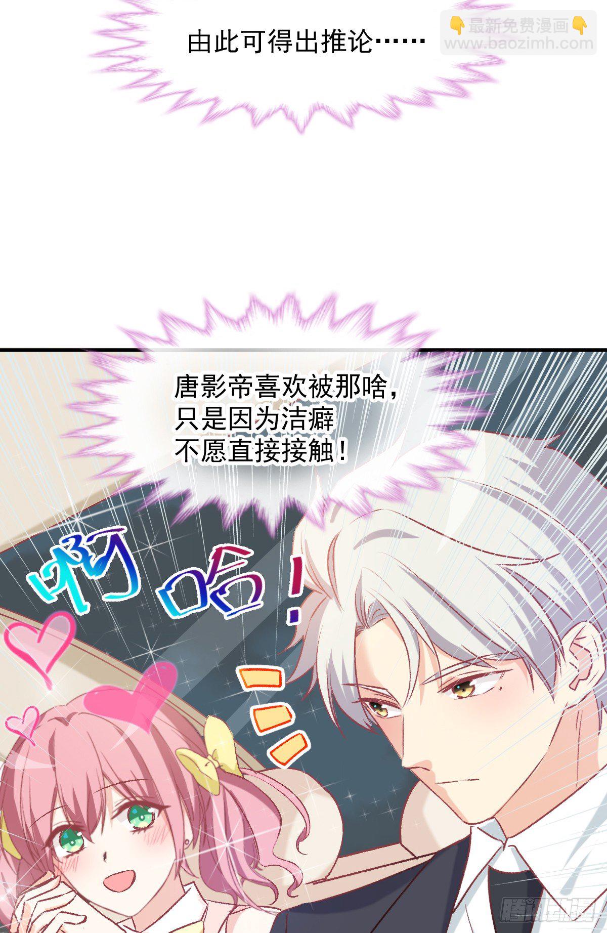 019 我会好好满足你的-第20话