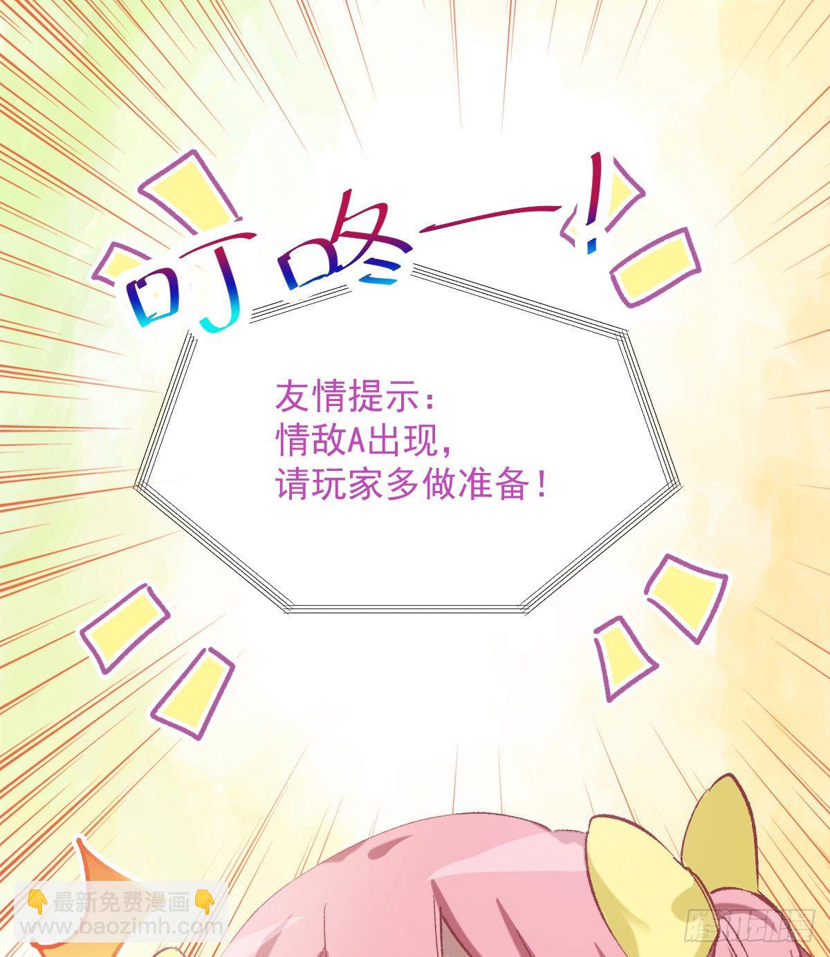 019 我会好好满足你的-第20话