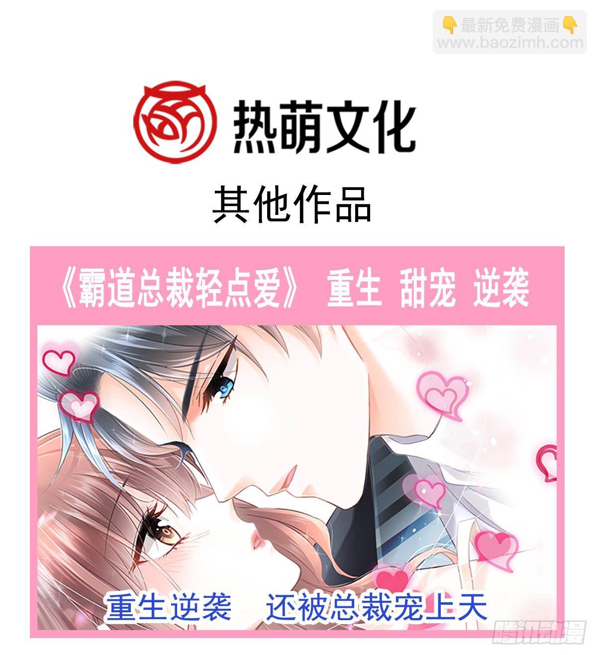 019 我会好好满足你的-第20话