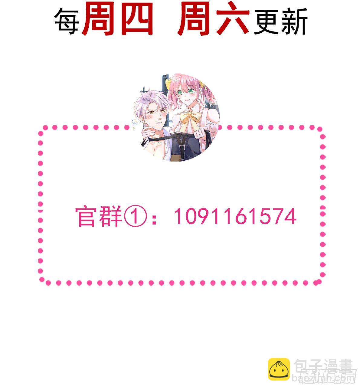 019 我会好好满足你的-第20话