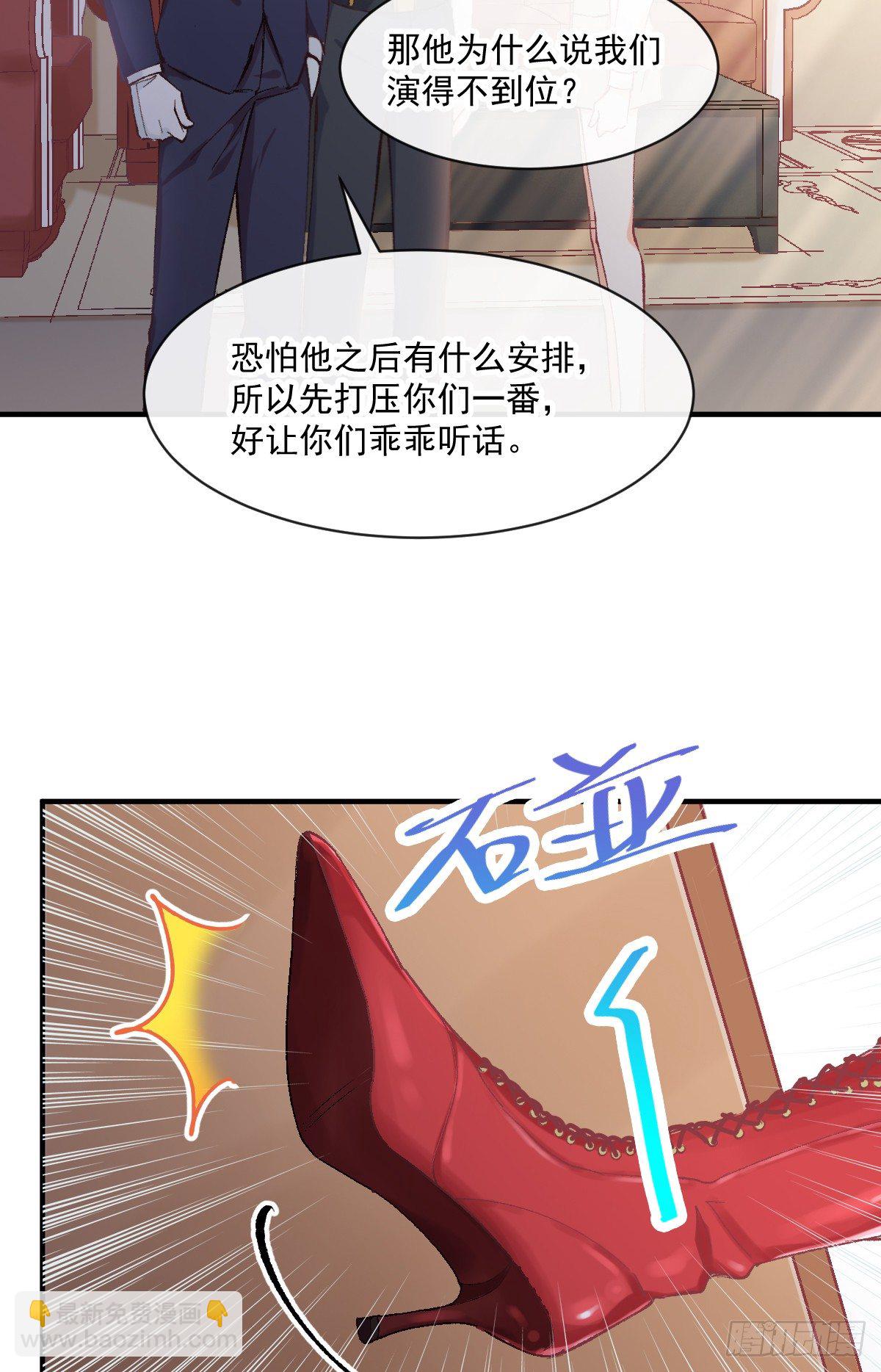 019 我会好好满足你的-第20话