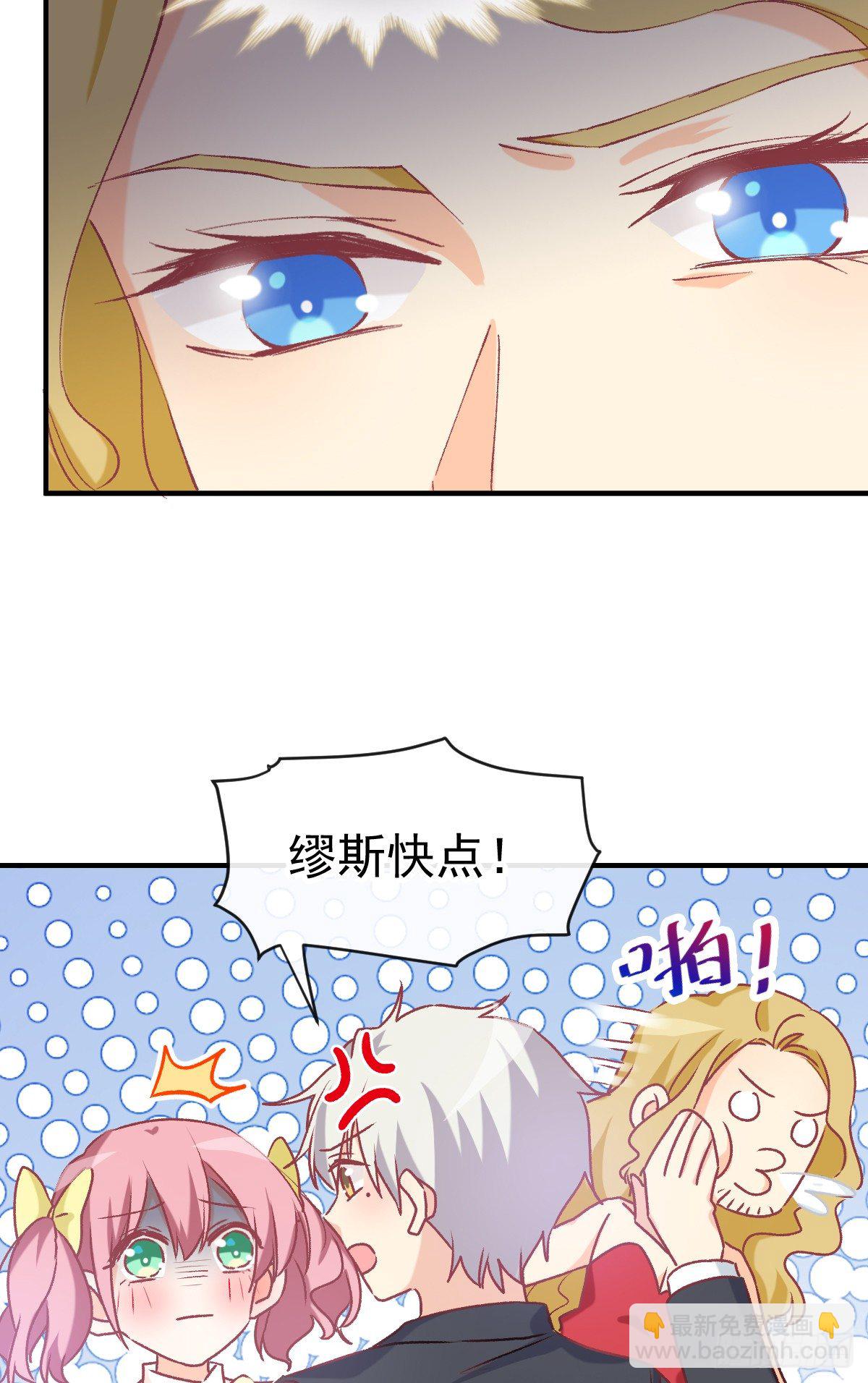 021 不许你看别的男人-第22话