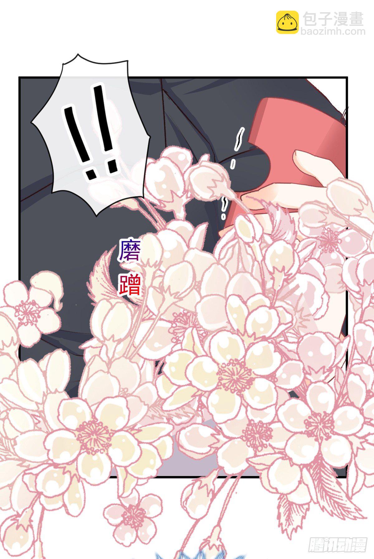 021 不许你看别的男人-第22话