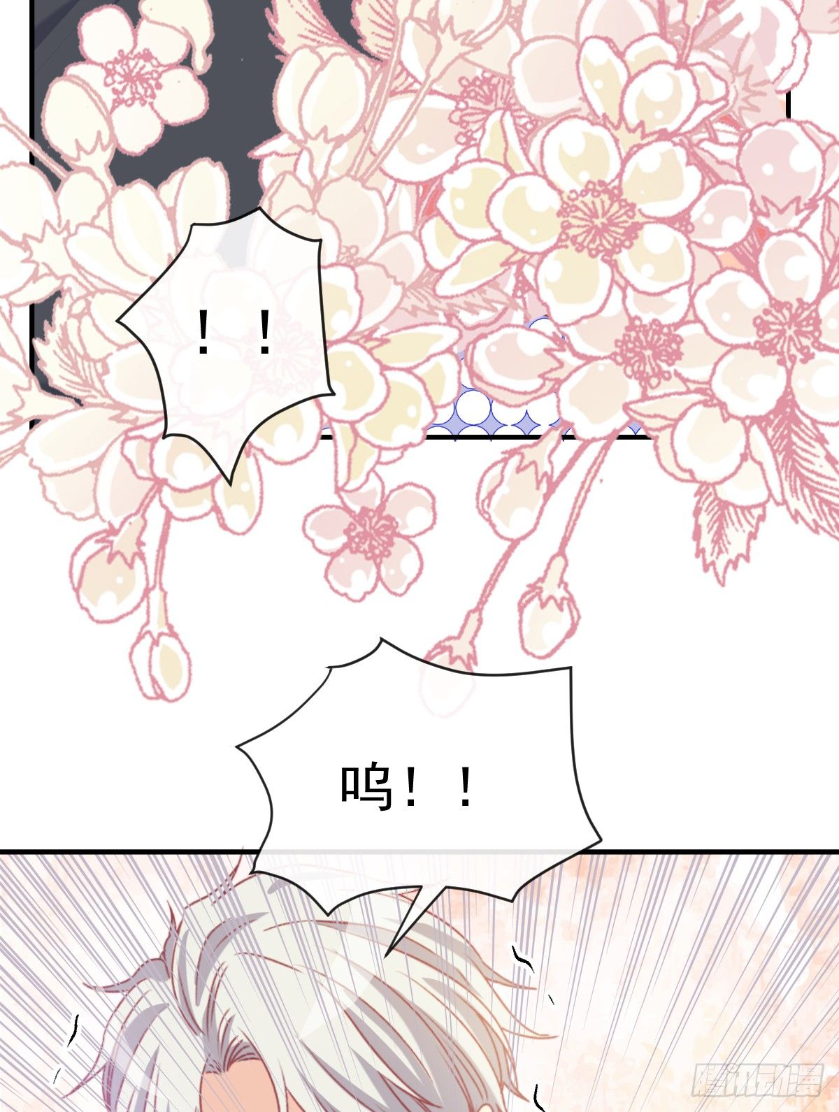 021 不许你看别的男人-第22话