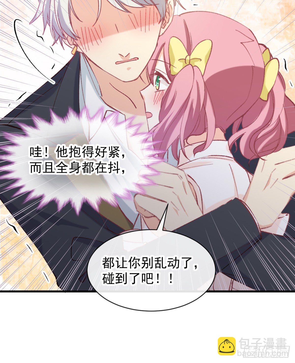 021 不许你看别的男人-第22话