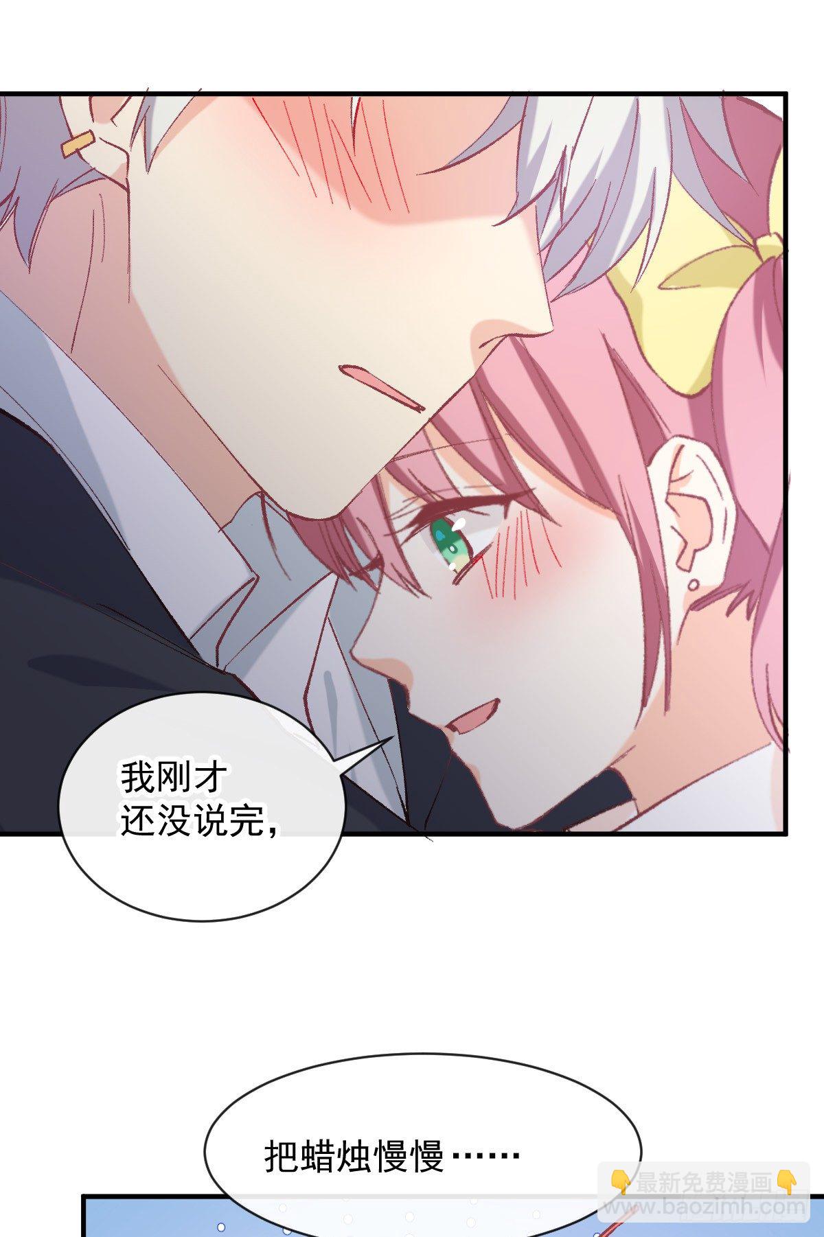 021 不许你看别的男人-第22话