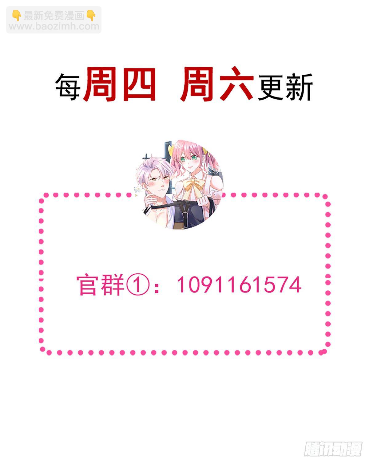 021 不许你看别的男人-第22话