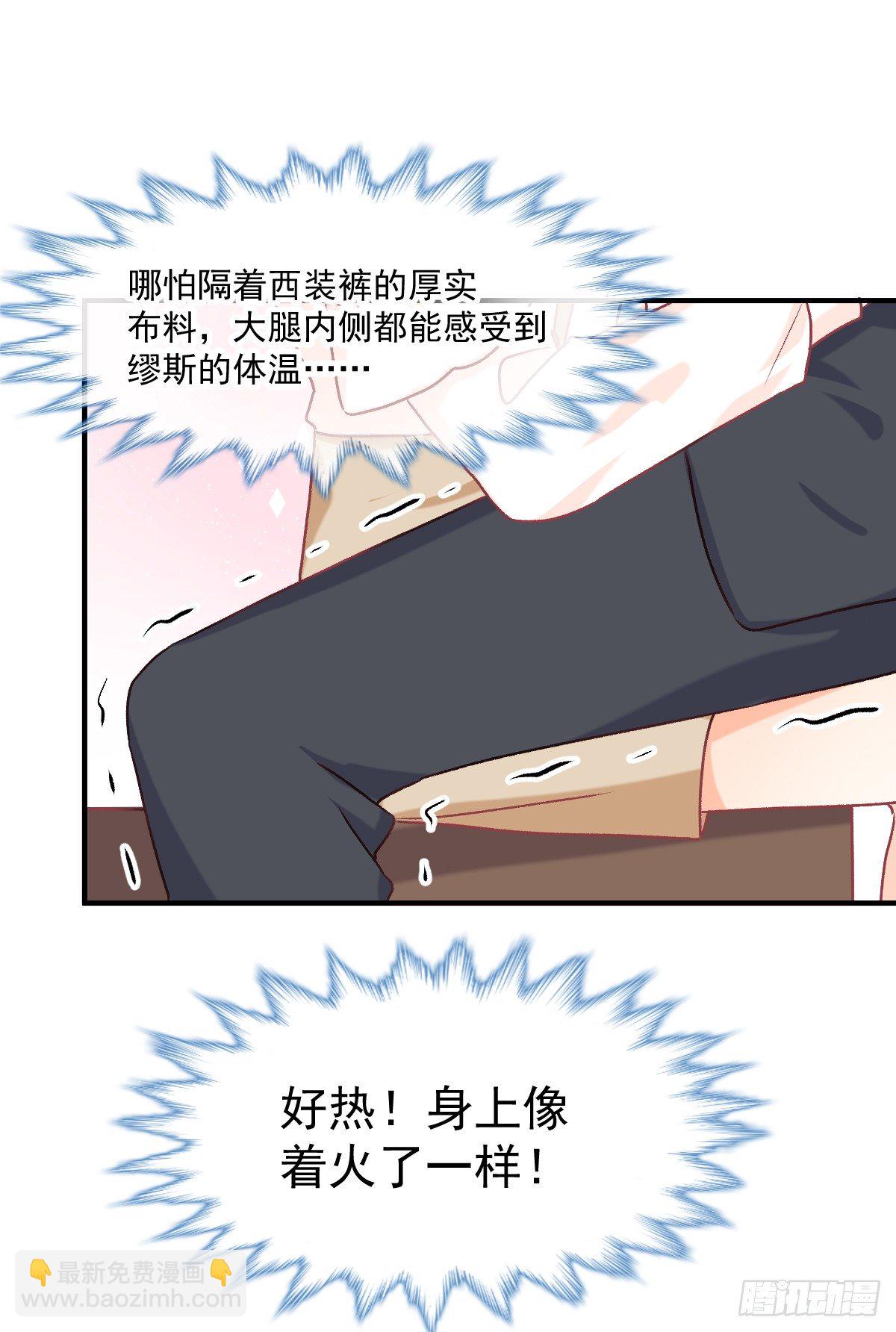 021 不许你看别的男人-第22话