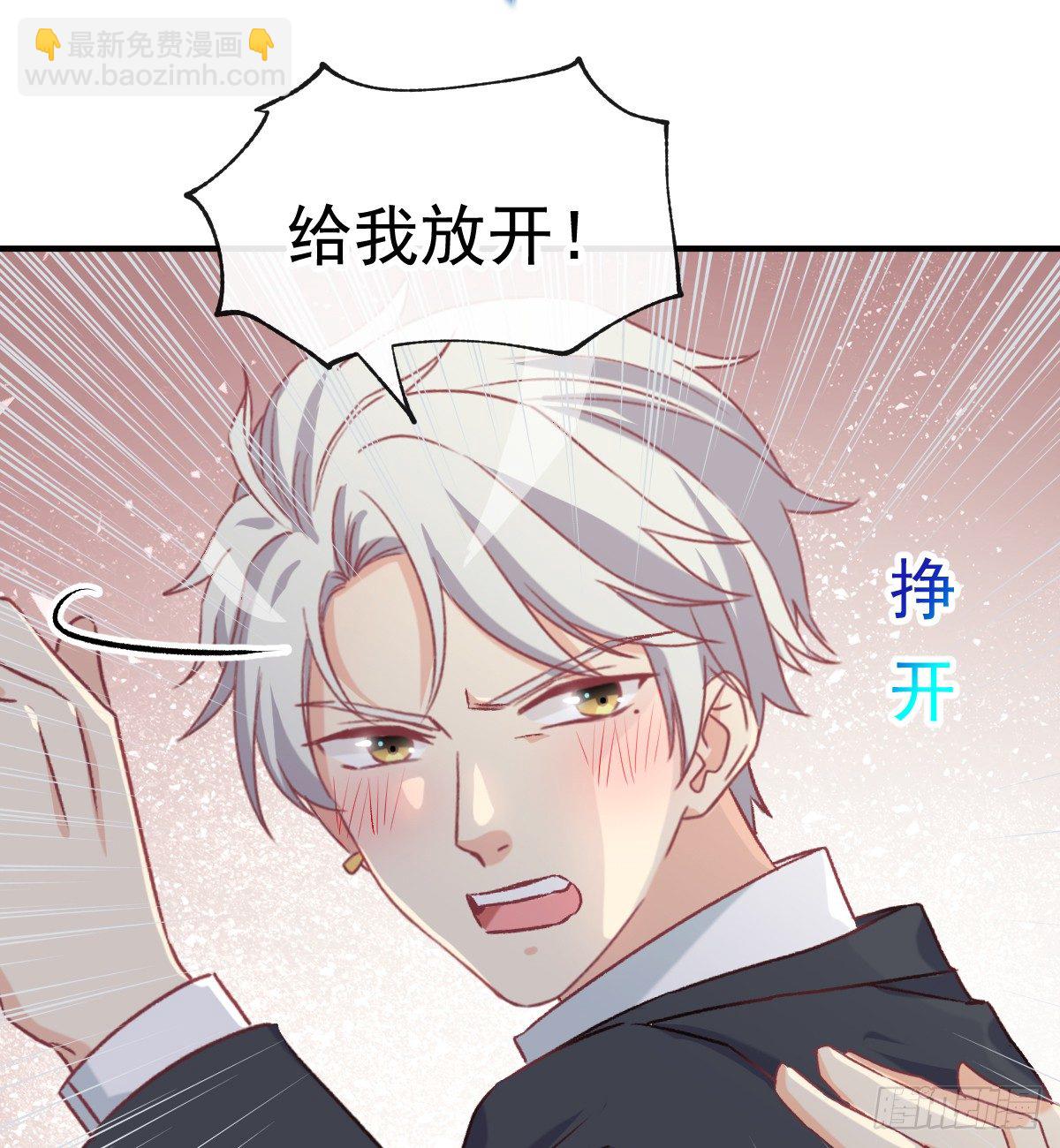 021 不许你看别的男人-第22话