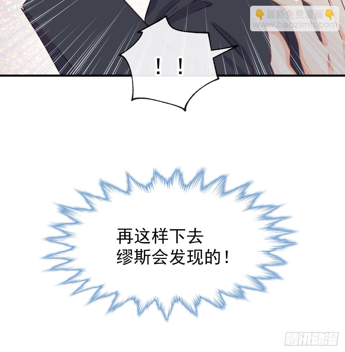 021 不许你看别的男人-第22话