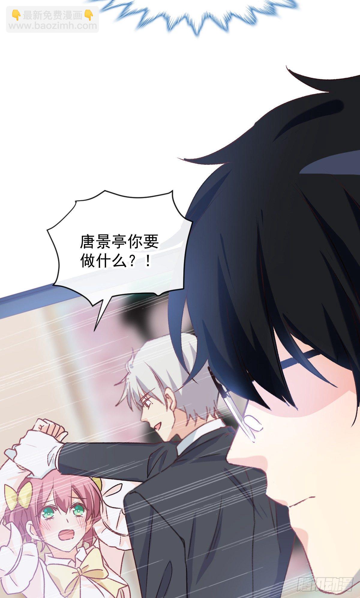 023 唐影帝反攻！？-第24话