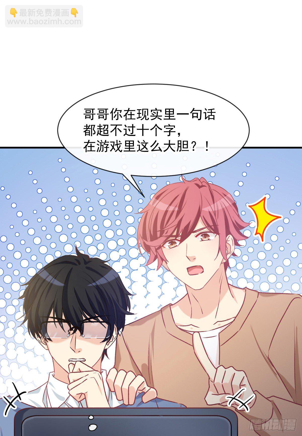 023 唐影帝反攻！？-第24话