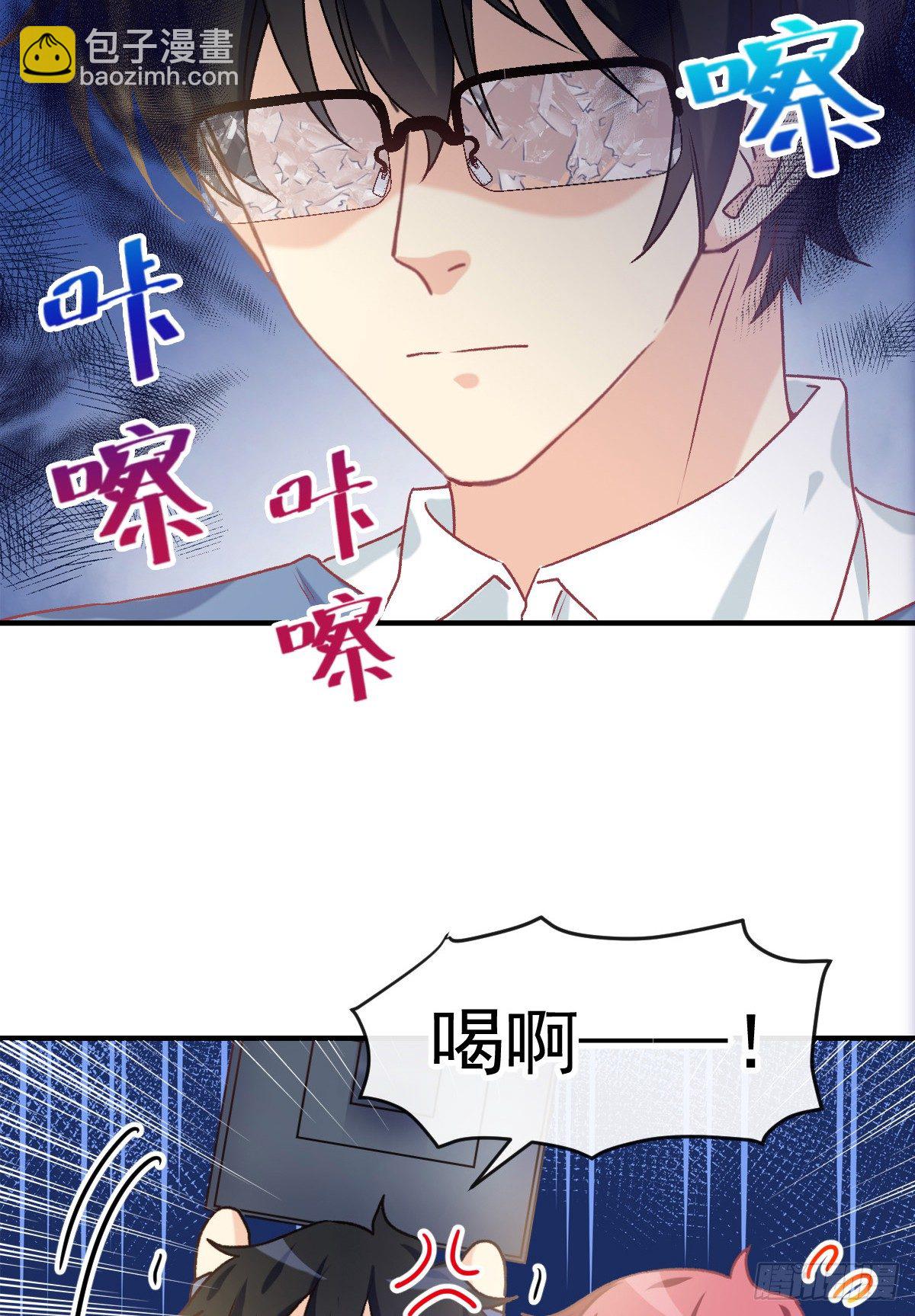 023 唐影帝反攻！？-第24话