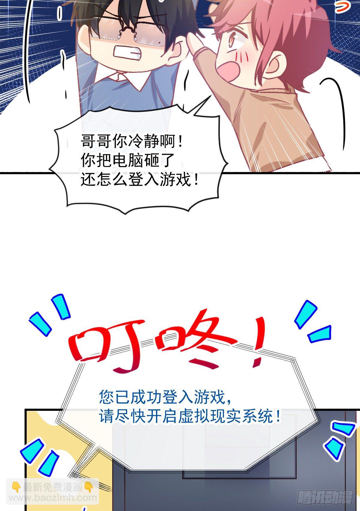 023 唐影帝反攻！？-第24话