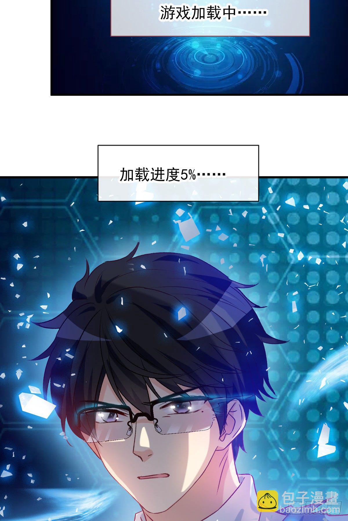 023 唐影帝反攻！？-第24话