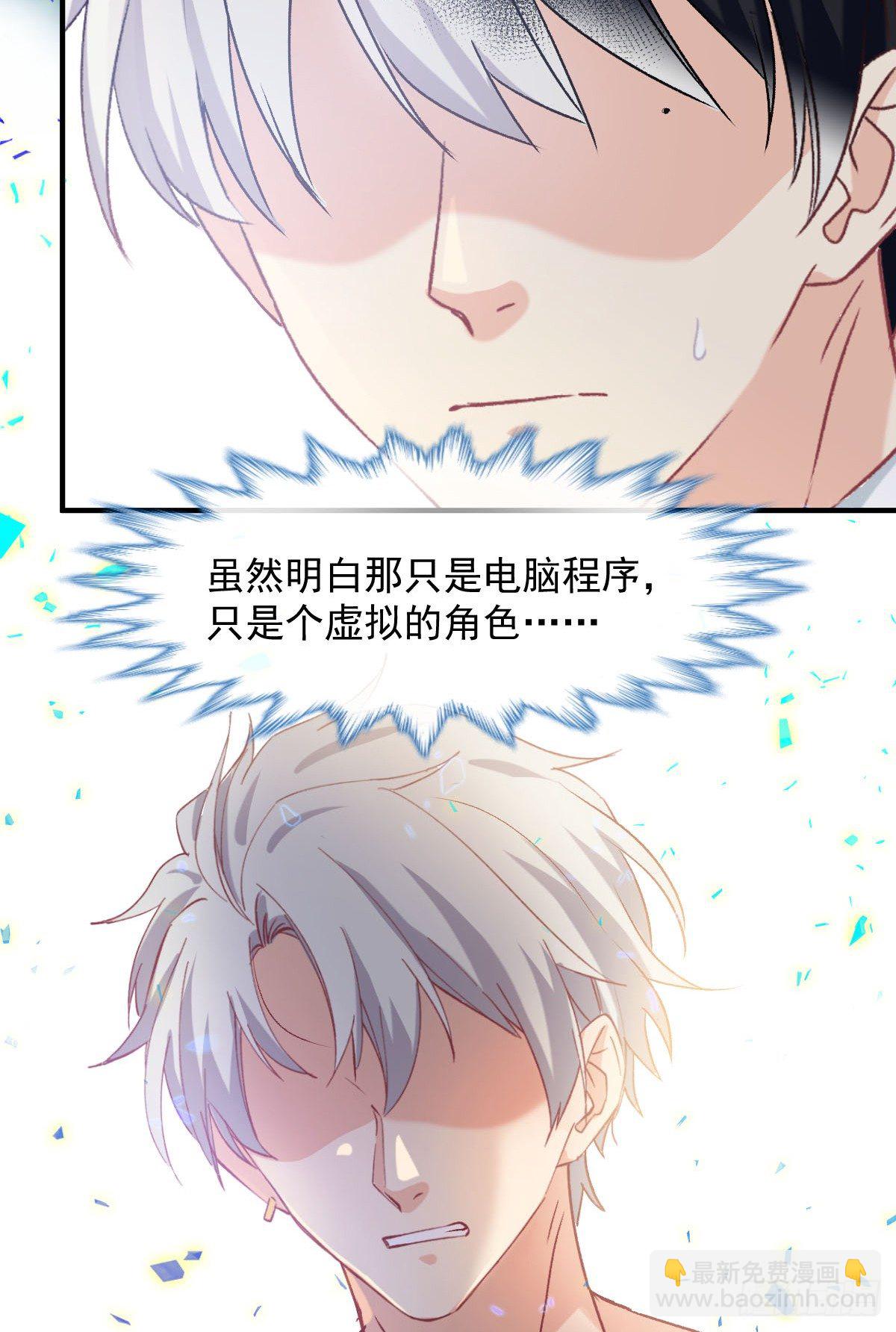 023 唐影帝反攻！？-第24话