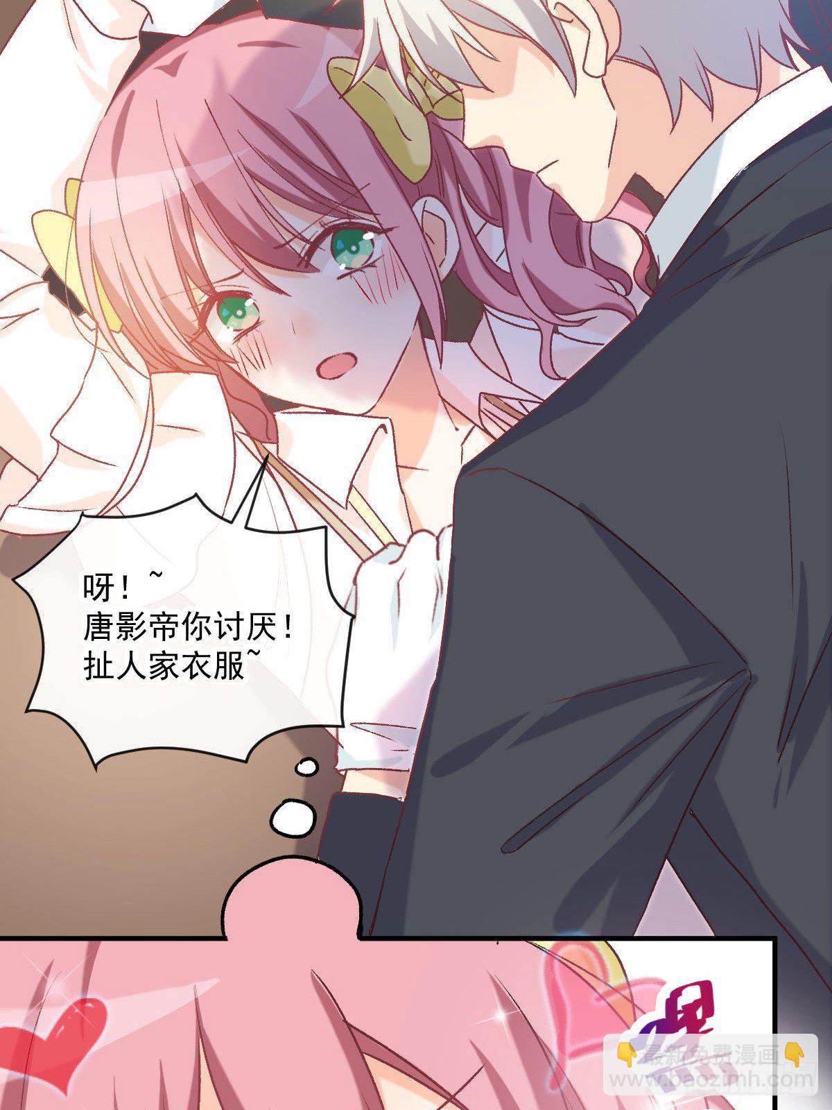 023 唐影帝反攻！？-第24话