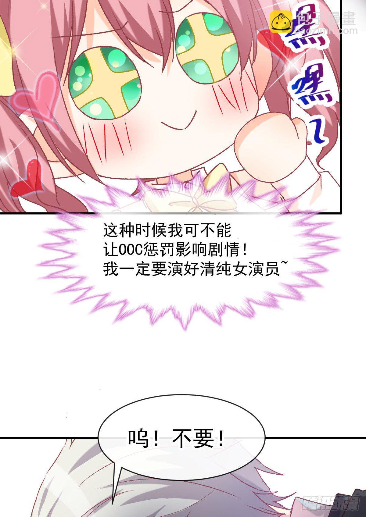 023 唐影帝反攻！？-第24话