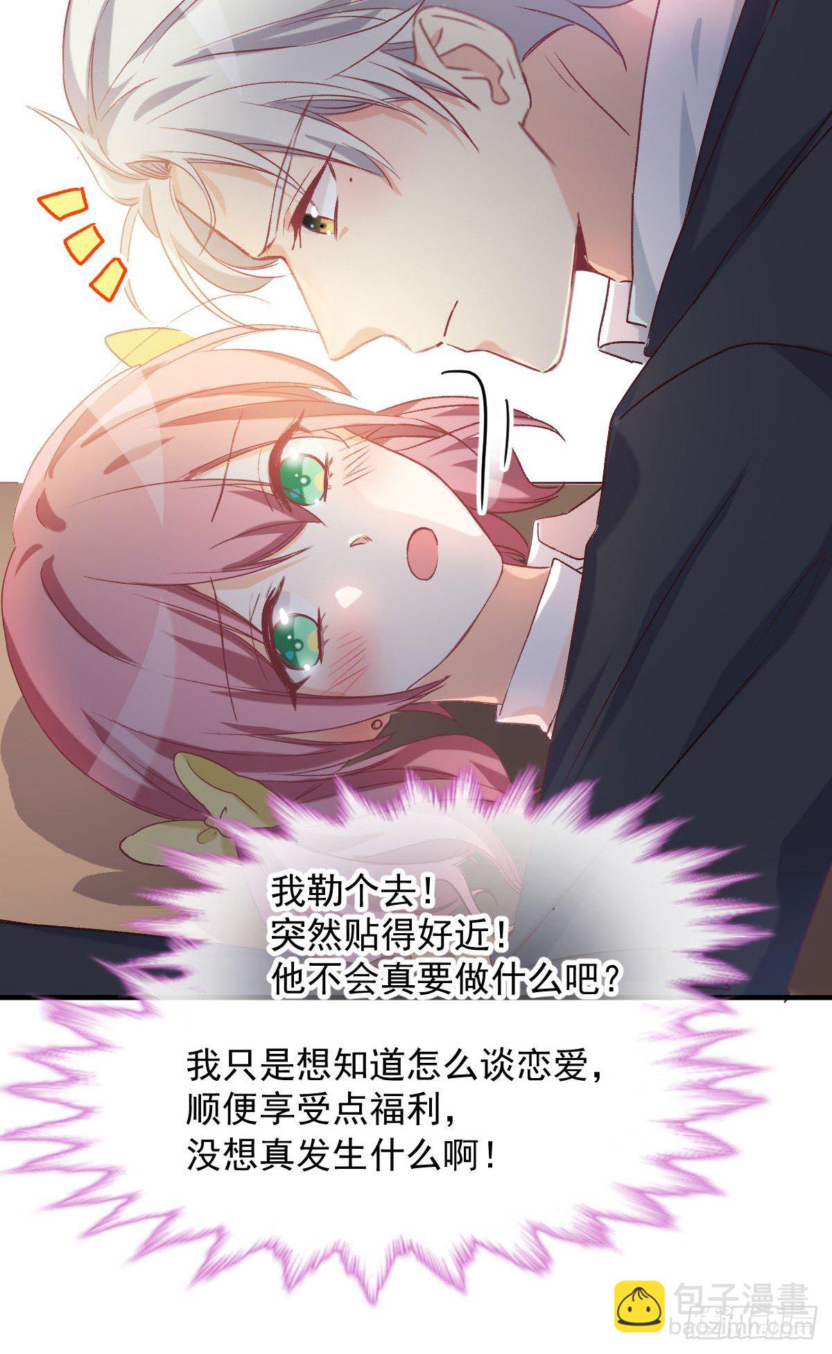 023 唐影帝反攻！？-第24话