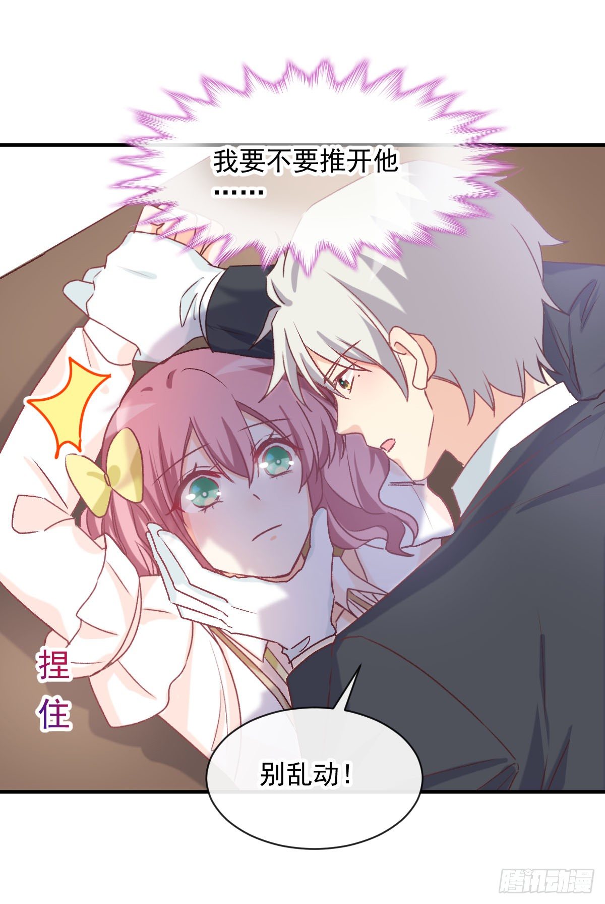 023 唐影帝反攻！？-第24话