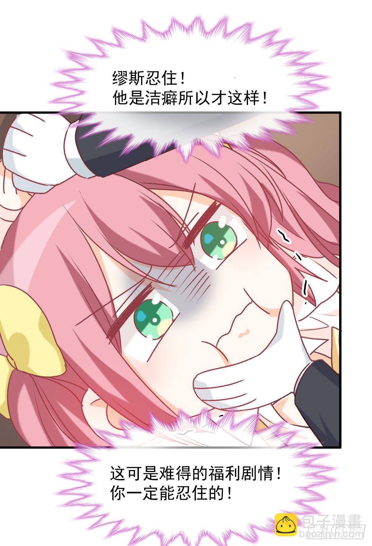 023 唐影帝反攻！？-第24话