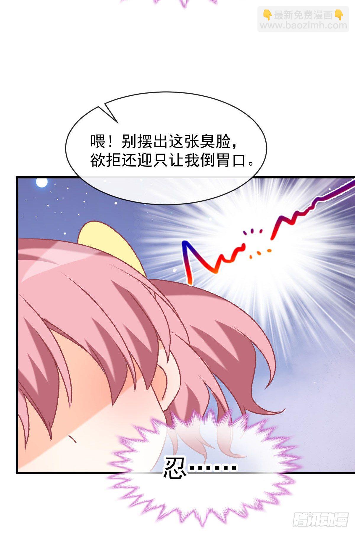 023 唐影帝反攻！？-第24话