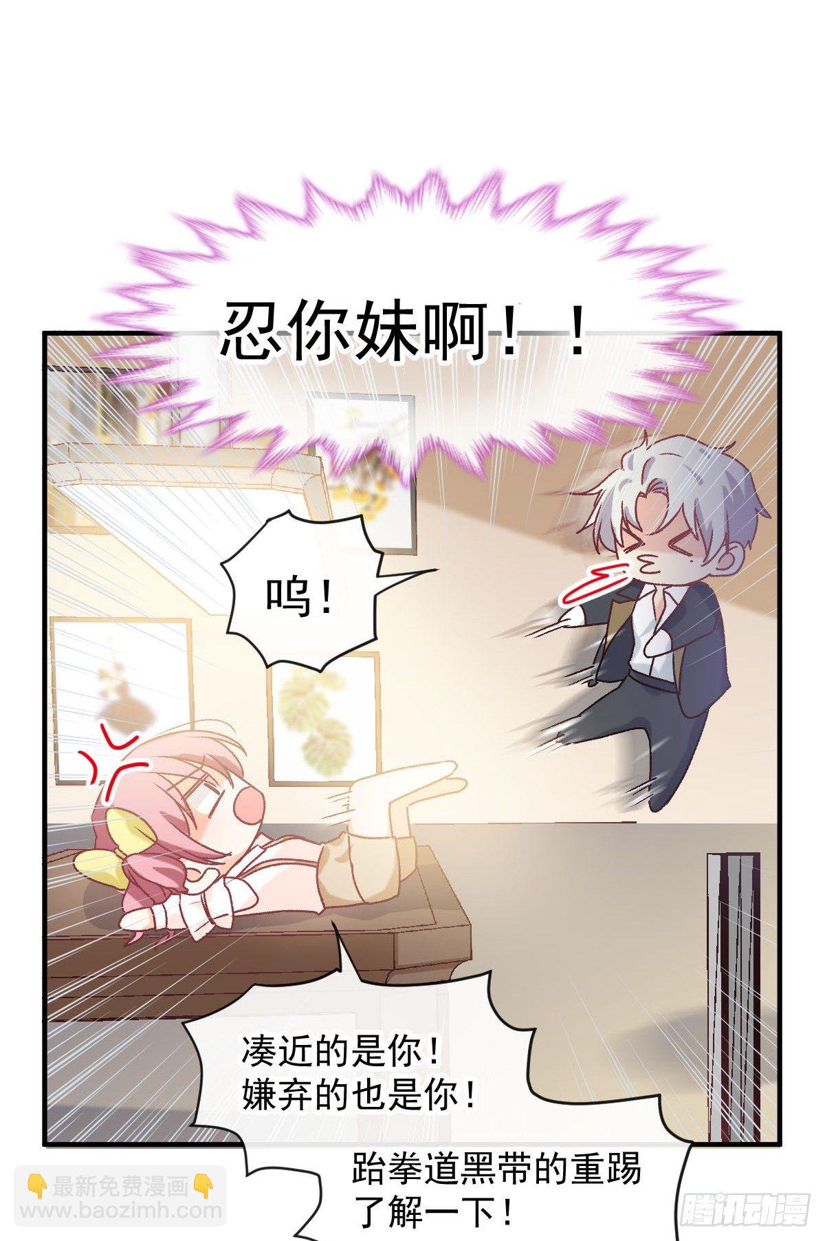 023 唐影帝反攻！？-第24话