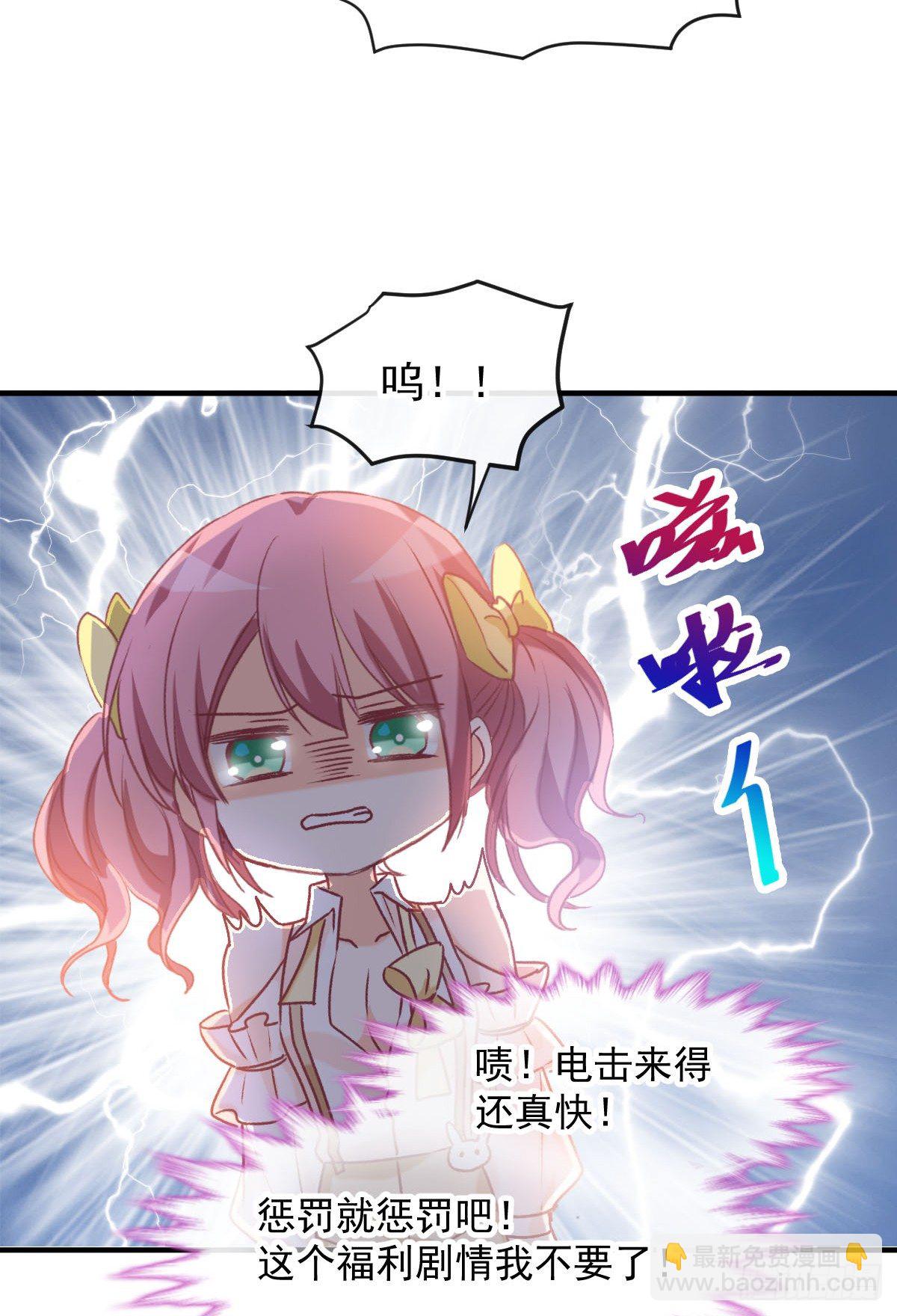 023 唐影帝反攻！？-第24话