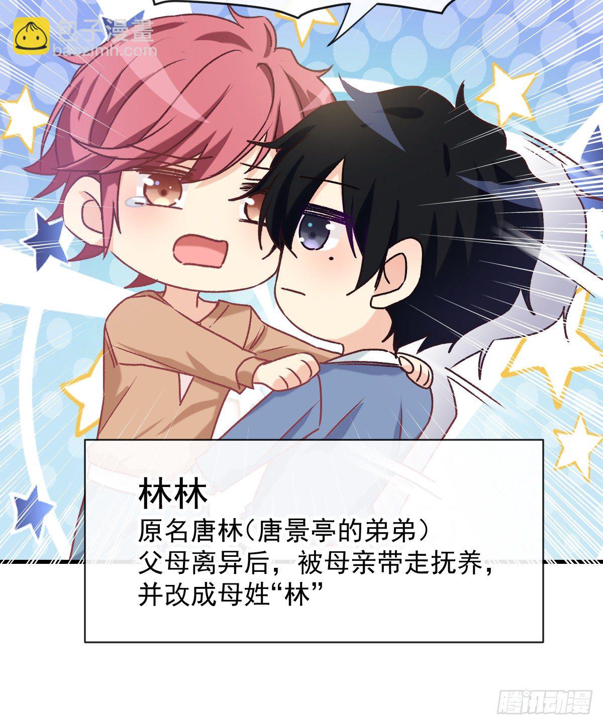 023 唐影帝反攻！？-第24话