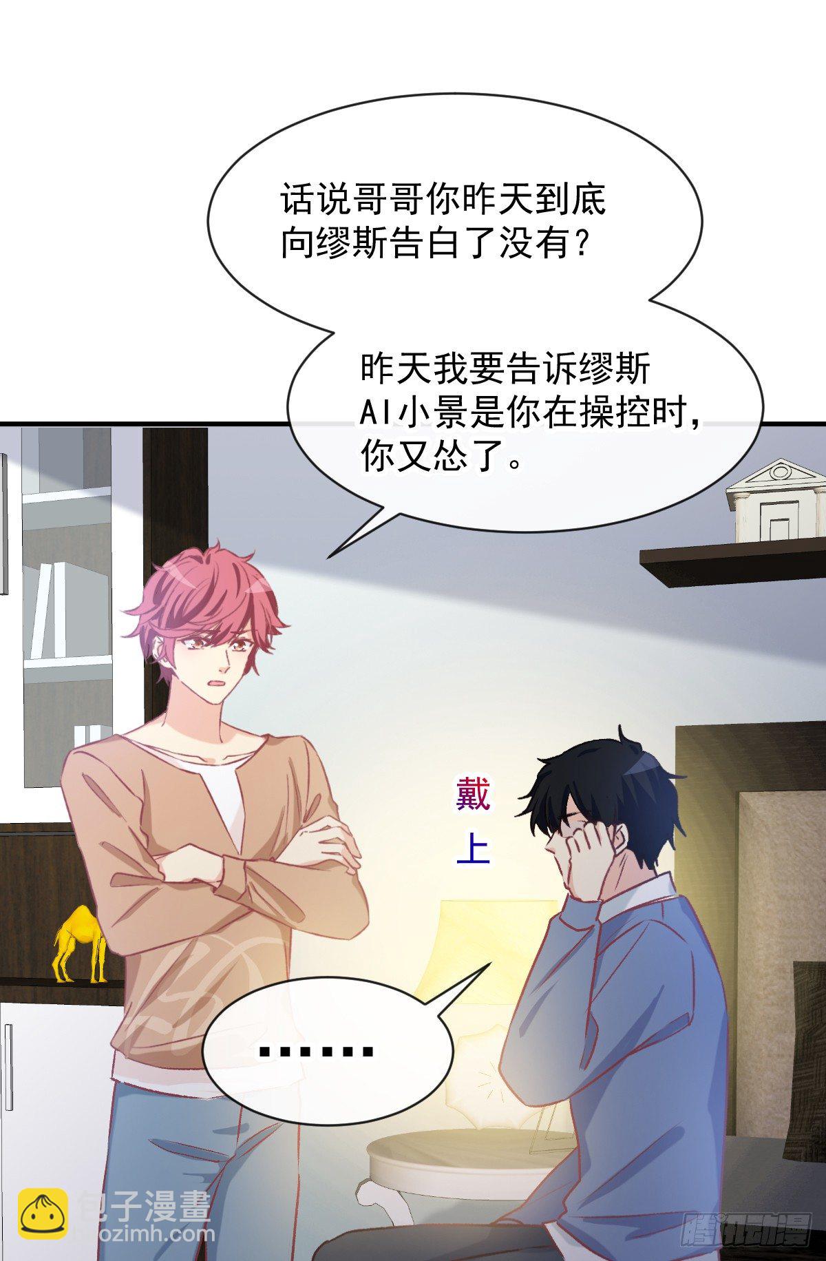 023 唐影帝反攻！？-第24话