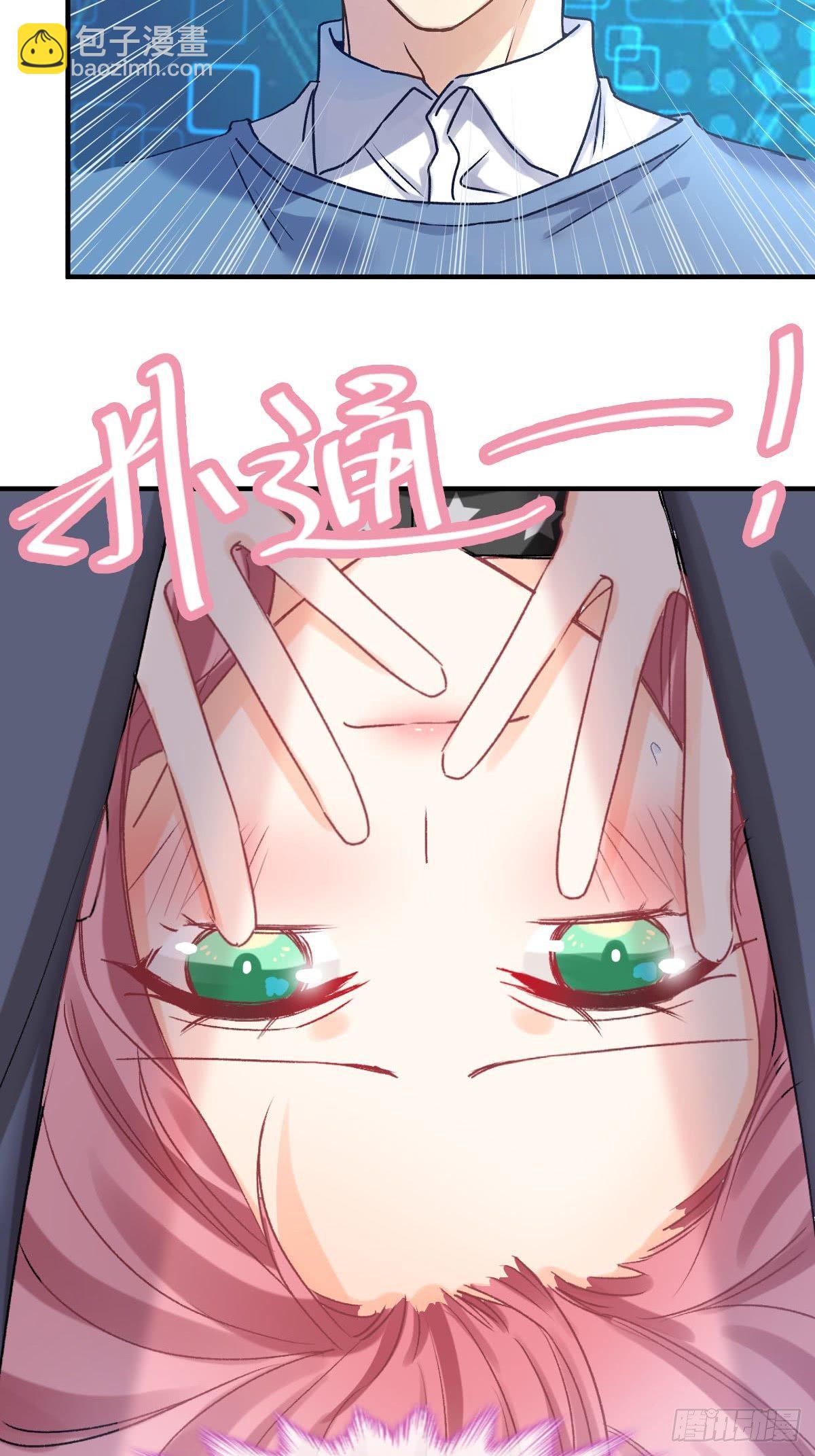 025 强制下线-第26话