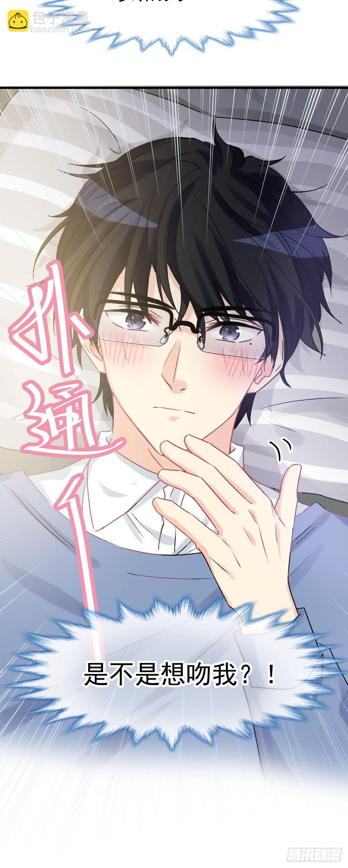 025 强制下线-第26话