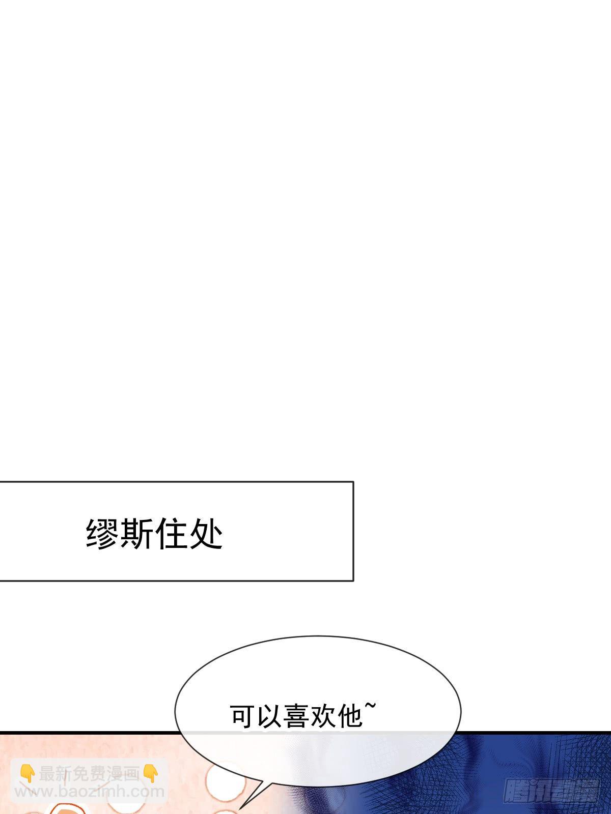 025 强制下线-第26话