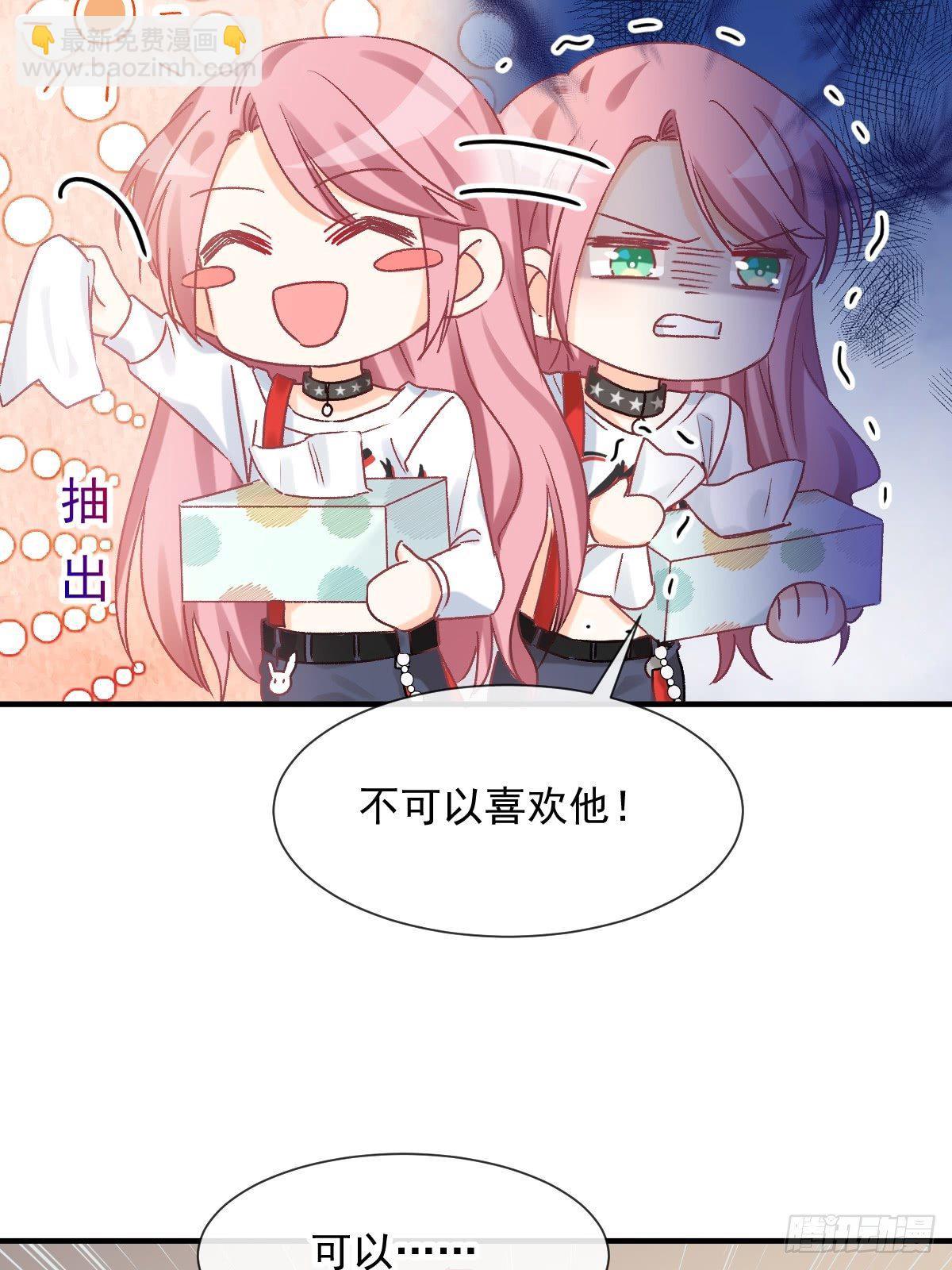 025 强制下线-第26话